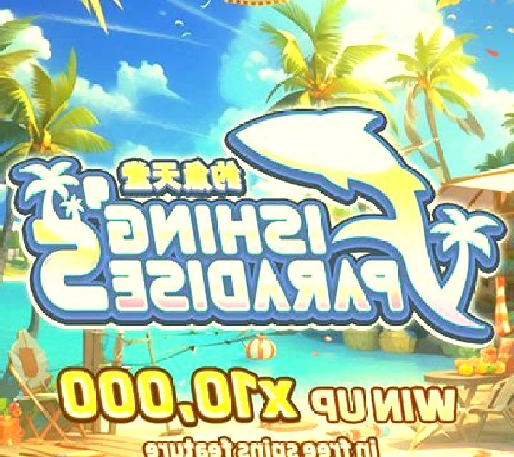 Fishing s Paradise slot game