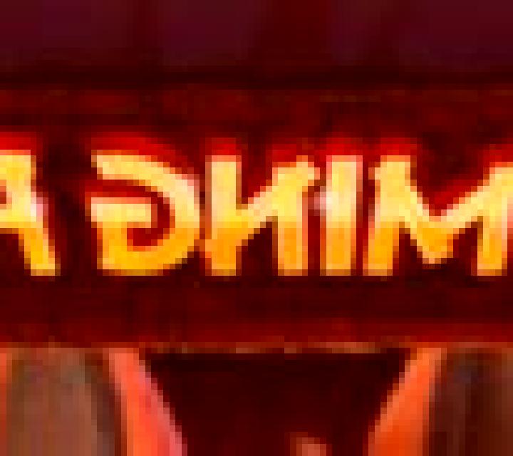 Flaming Fox online slot