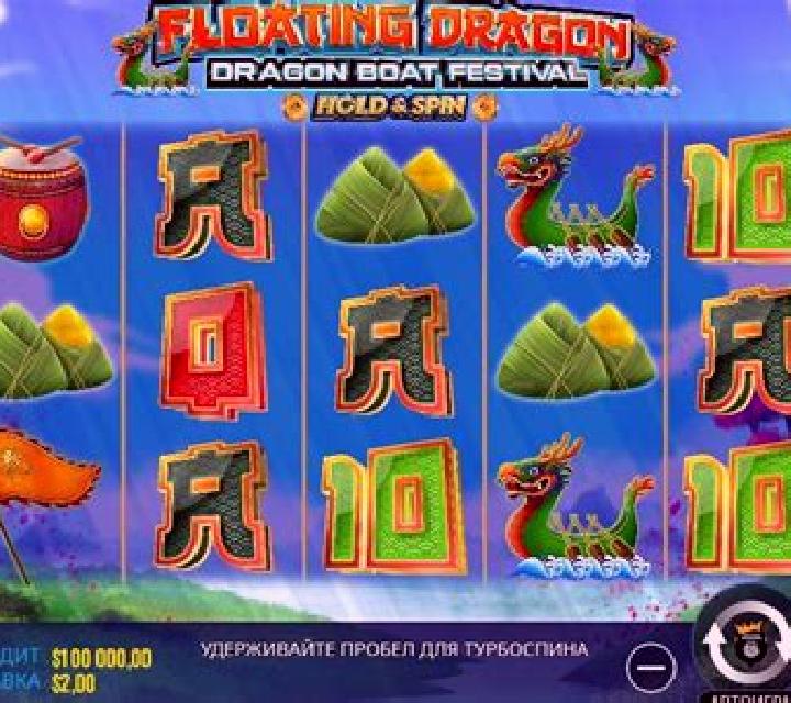 Floating Dragon - Dragon Boat Festival slot game
