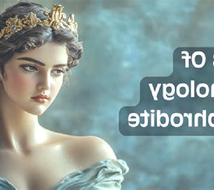 For The Love of Aphrodite slot game