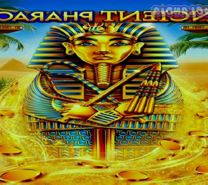 Forgotten Pharaoh slot game