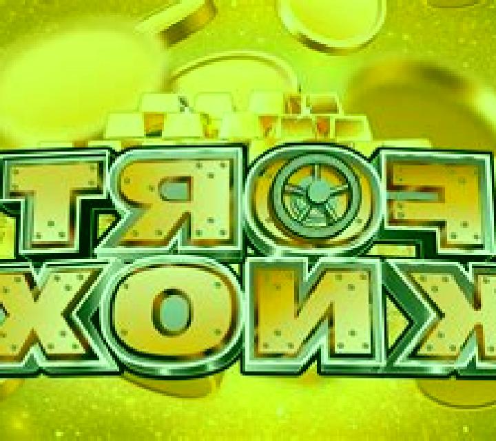 Fort Knox slot