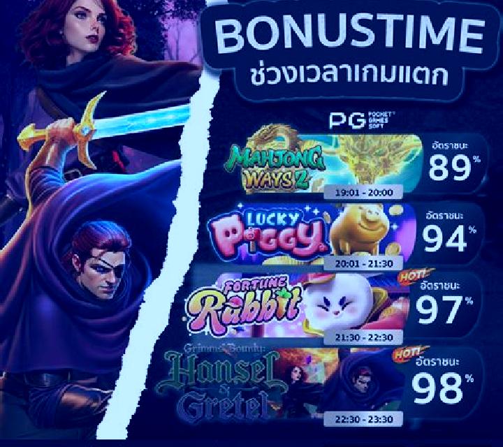 Fortuna 18 slot