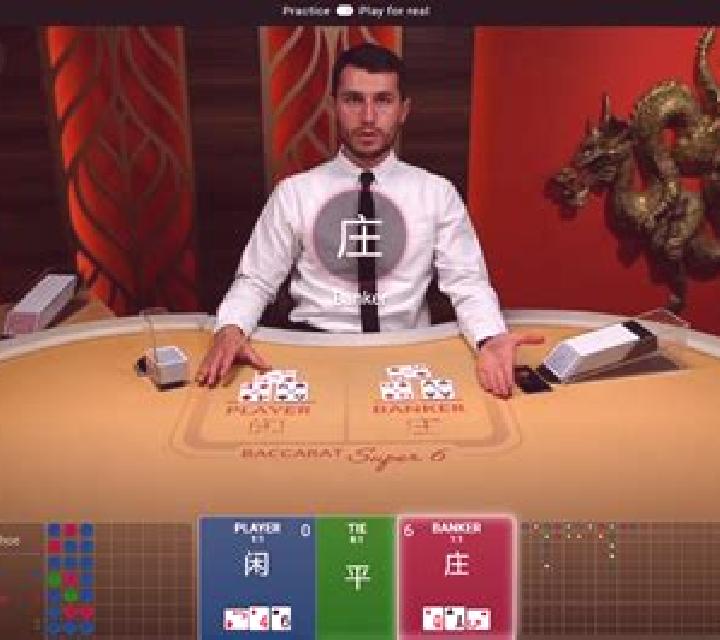 Fortune 6 Baccarat slot