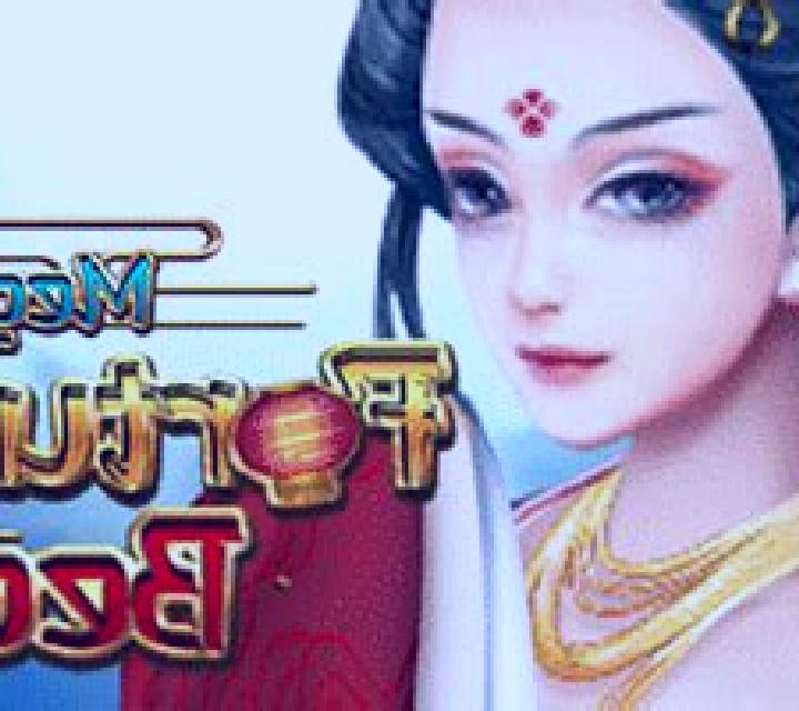 Fortune Beauty Megaways slot machine