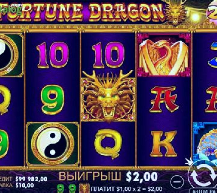 Fortune Dragon (Pragmatic Play) slot