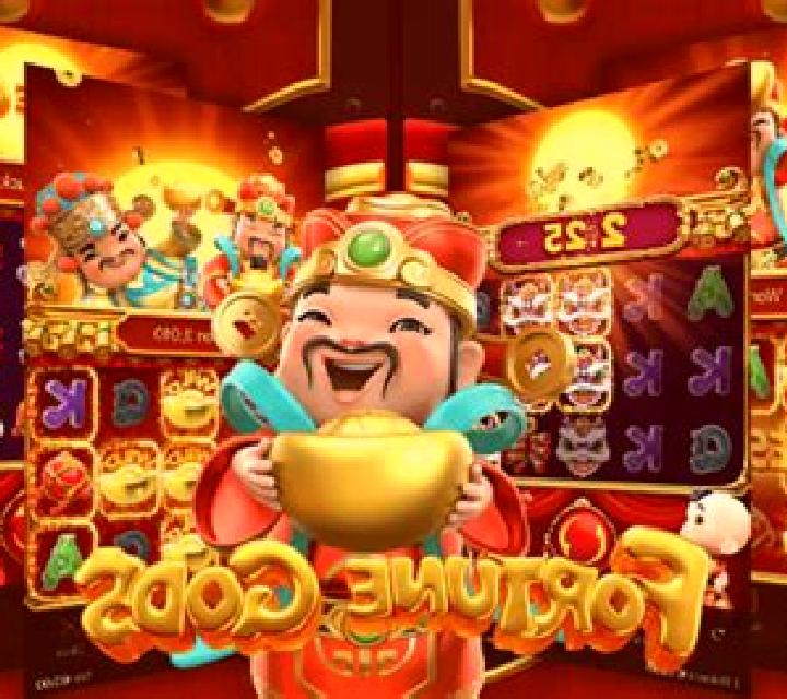 Fortune God’s Pot online slot