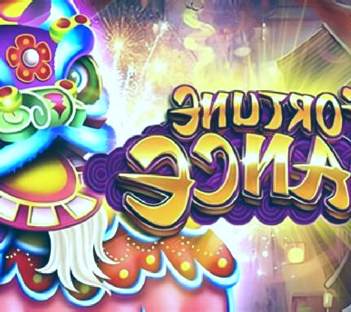 Fortune Lion Dance online slot