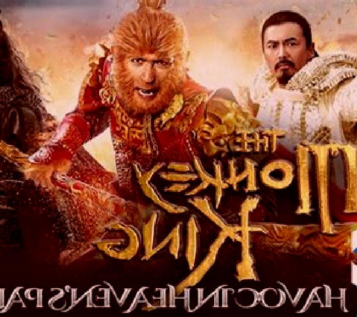 Fortune of Monkey King online slot
