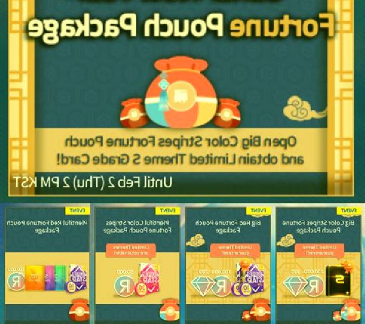 Fortune Pouch online slot