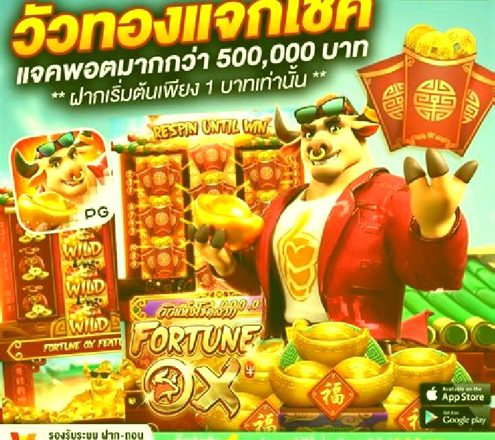 Fortune Thai slot machine