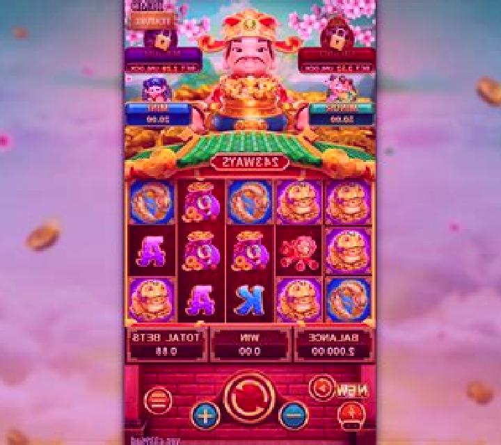Fortunes of China online slot