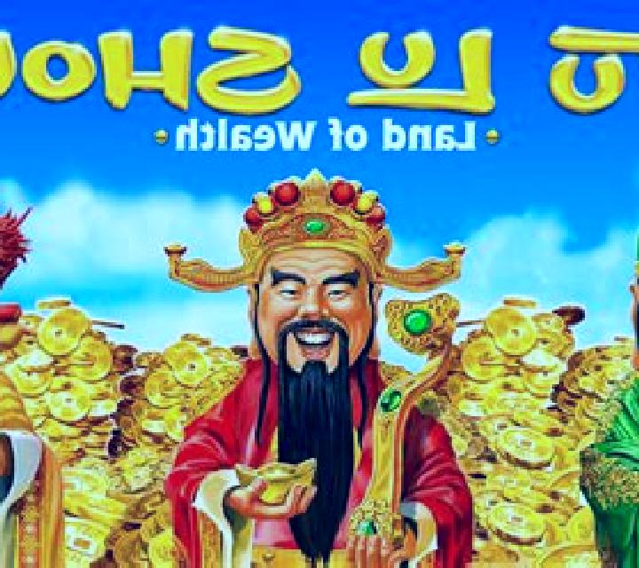 Fortunes of Fu Lu Shou online slot