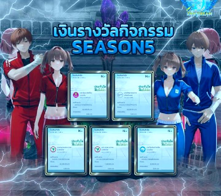 Four Beauties (Dream Tech) online slot