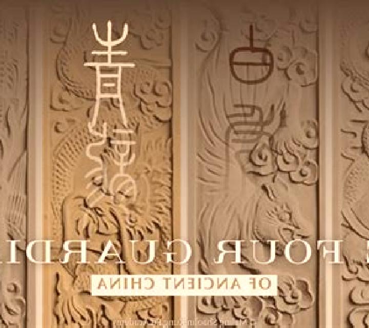 Four Guardians (GamePlay) slot game