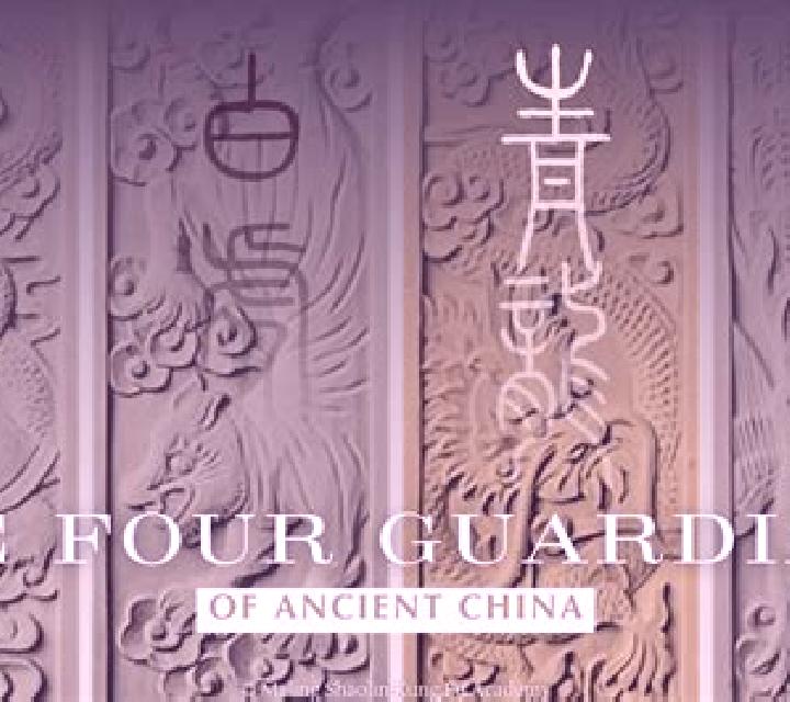 Four Guardians (GamePlay) slot machine