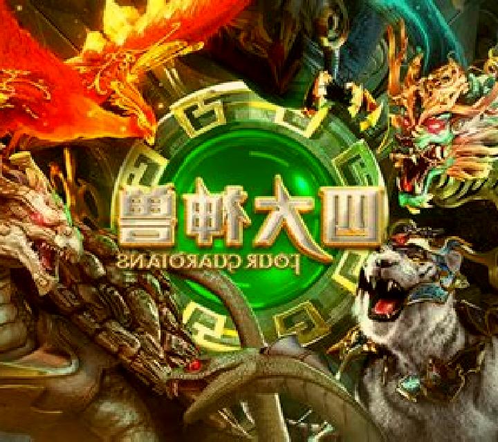 Four Guardians (GamePlay) slot