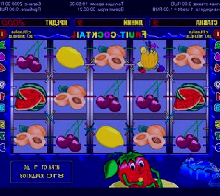 Fruit Cocktail (Atomic Gaming) online slot