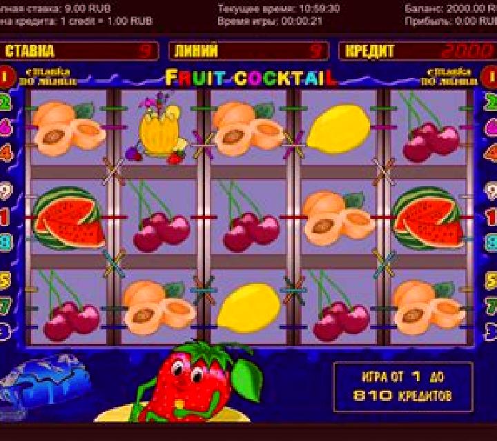 Fruit Cocktail (Atomic Gaming) slot game