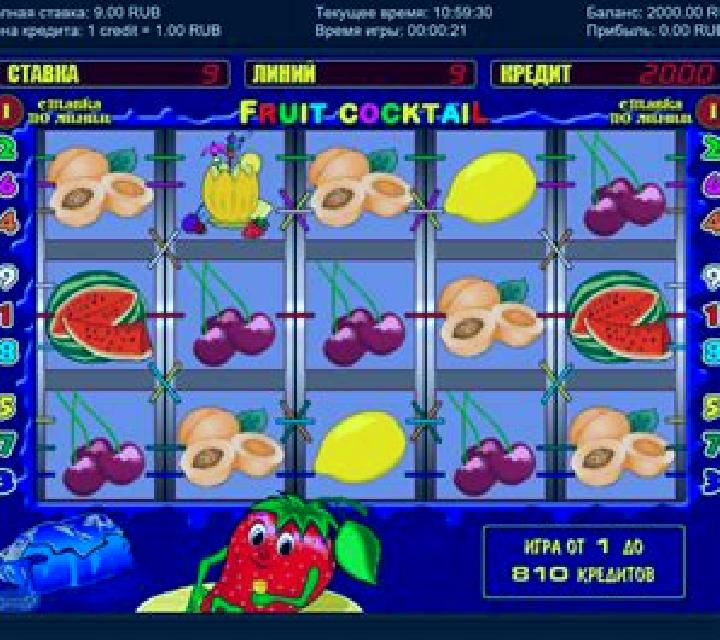 Fruit Cocktail (Atomic Gaming) slot