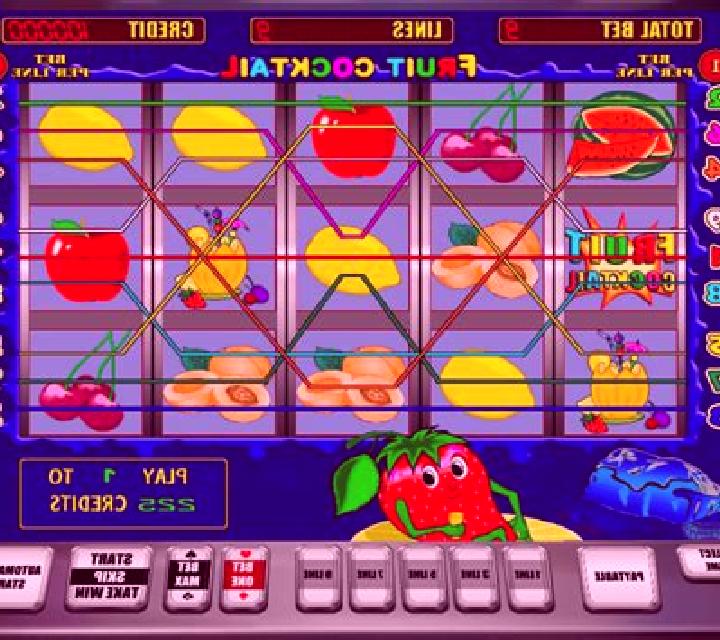 Fruit Cocktail (Igrosoft) online slot
