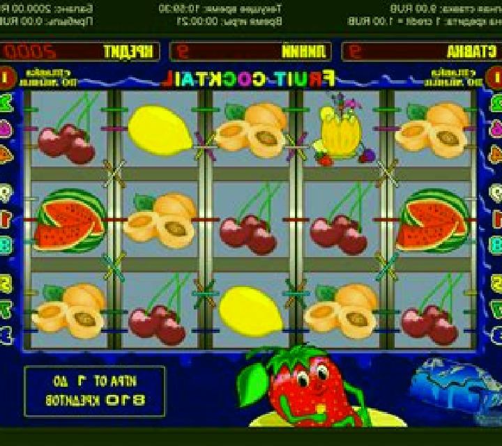 Fruit-Full online slot