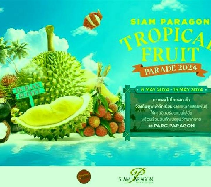 Fruit Parade online slot