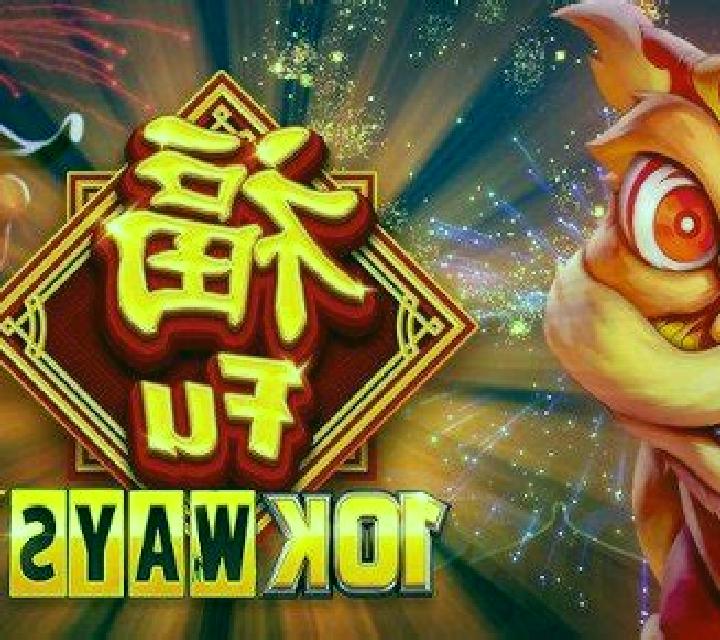Fu 10K Ways slot game