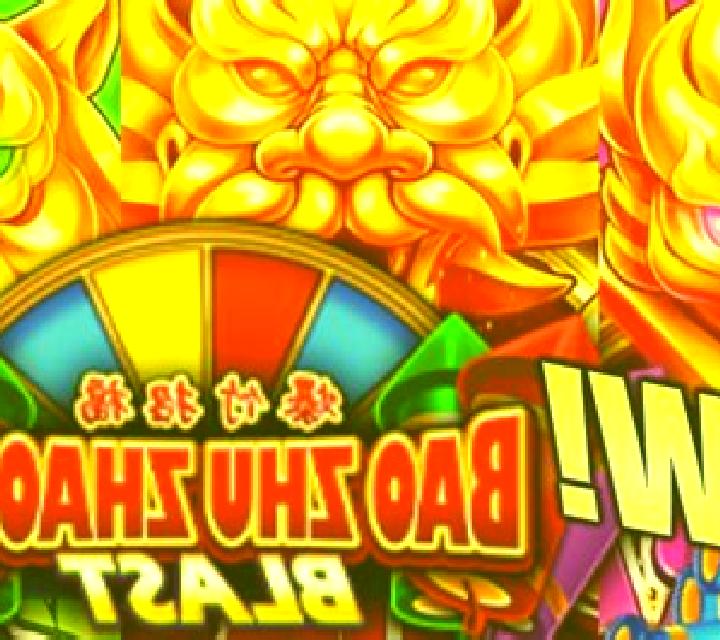Fu Bao Bang slot machine