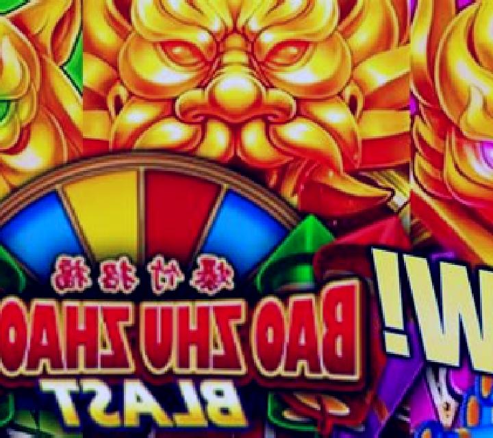 Fu Bao Bao slot machine