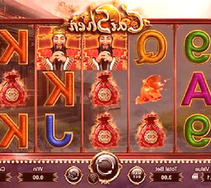 Fu Cai Shen slot game