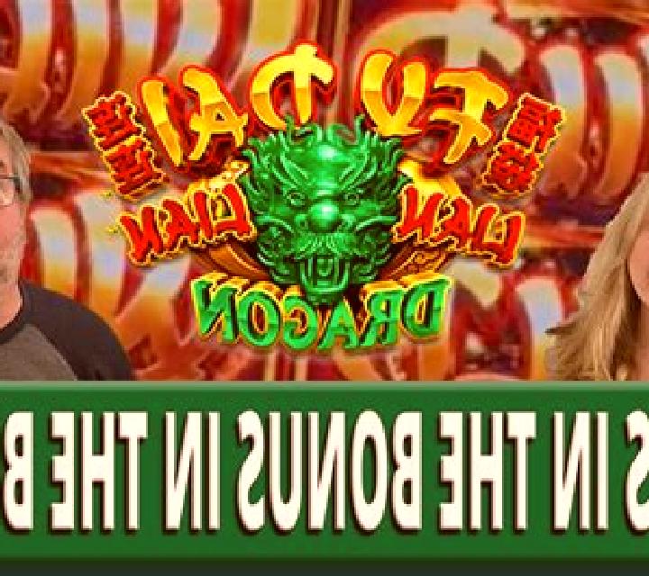 Fu Dai Lian Lian Dragon slot machine