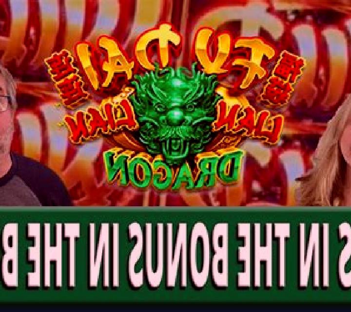 Fu Dai Lian Lian Dragon slot