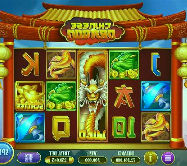 Fu Dragon slot game