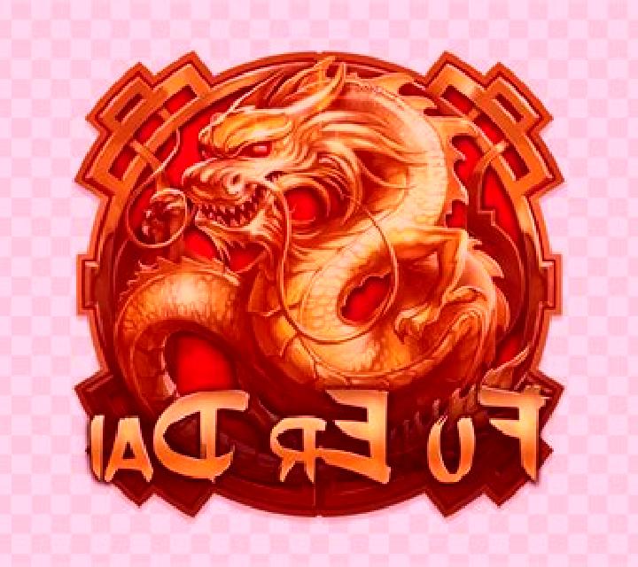 Fu Er Dai slot game