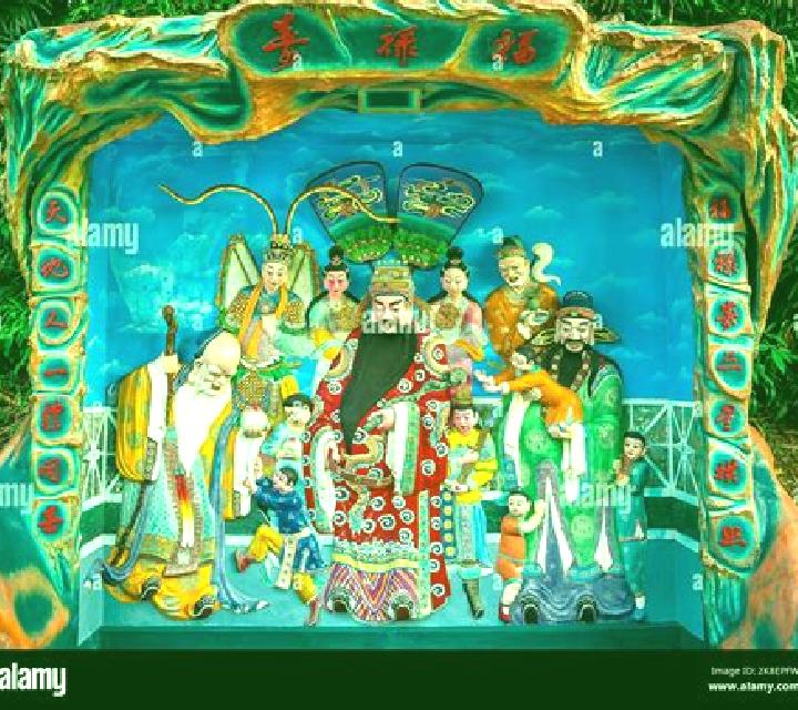 Fu Lu Shou (GamePlay) slot machine