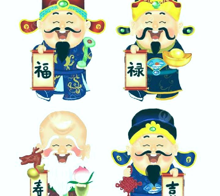 Fu Lu Shou XI online slot