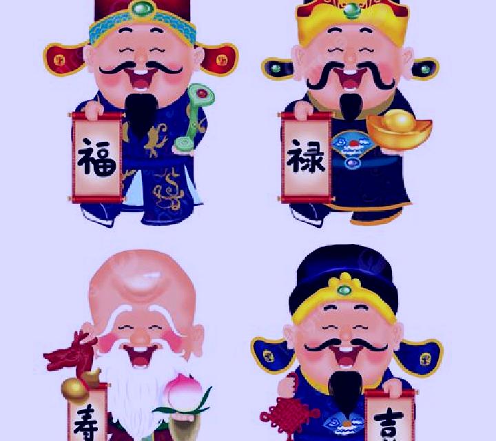 Fu Lu Shou XI slot game