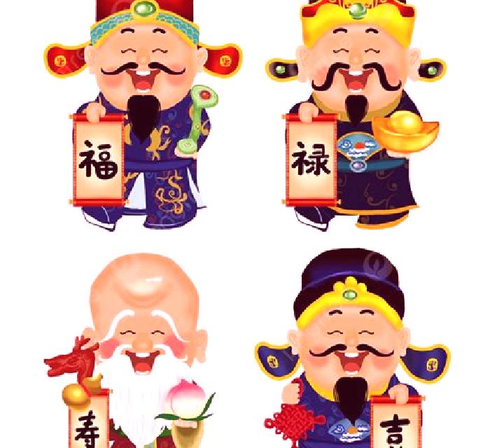Fu Lu Shou XI slot machine
