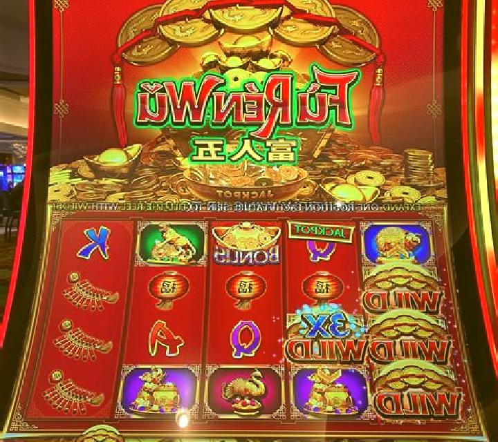 Fu Ren Wu slot game