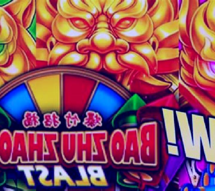 Fu Shen Zhu Fu slot game