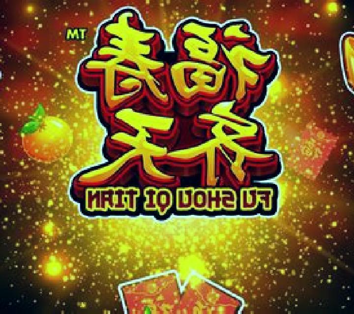 Fu Shou Qi Tian slot machine