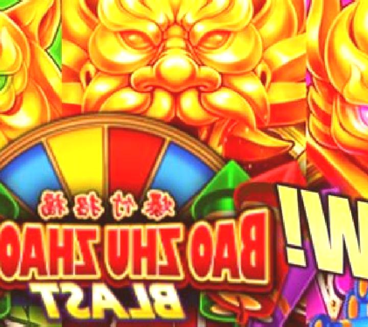 Fu Sing Gao Zhao slot machine