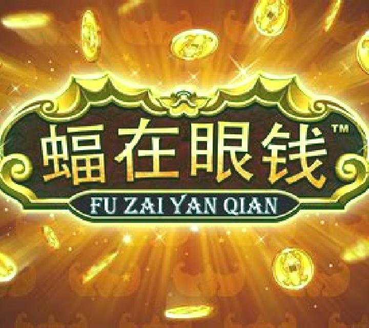 Fu Zai Yan Qian online slot