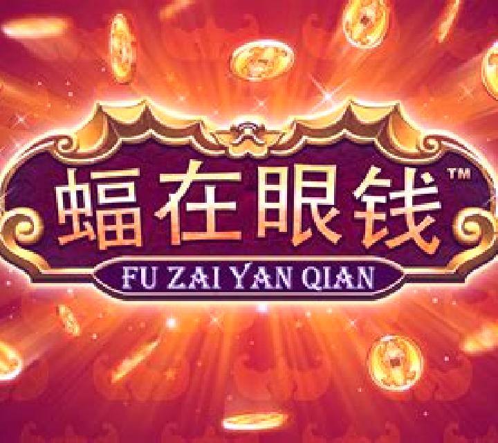 Fu Zai Yan Qian slot game