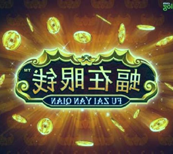 Fu Zai Yan Qian slot