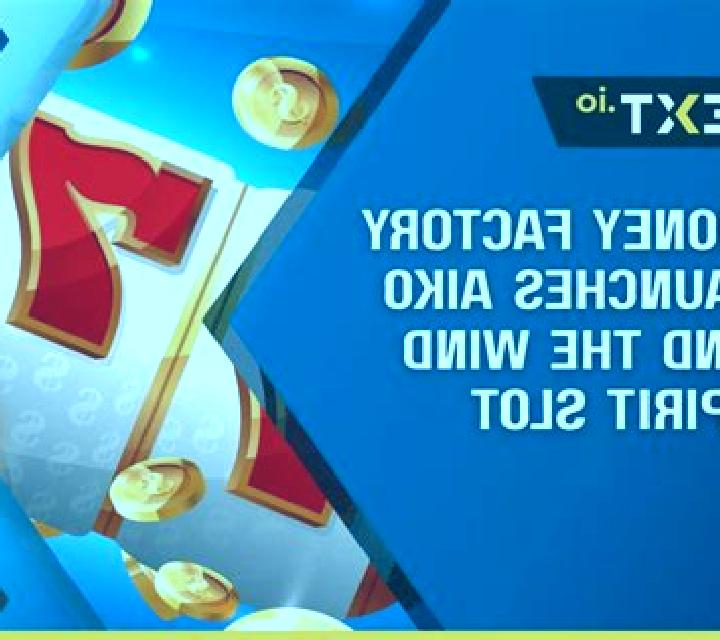 Funny Money (NextGen) slot