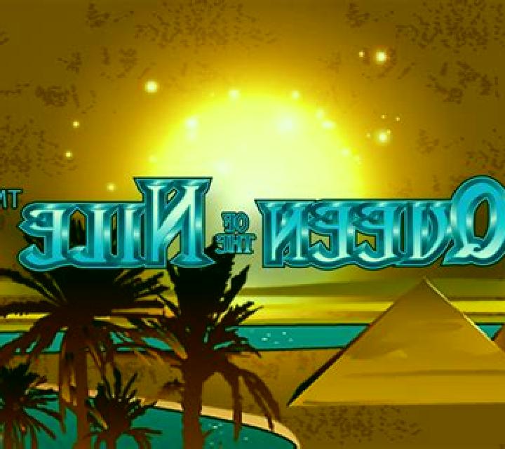 Furious Nile online slot
