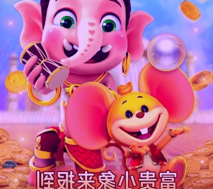 Ganesha Jr. slot