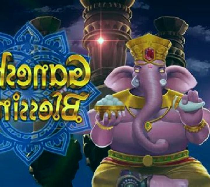 Ganesh s Blessing slot game